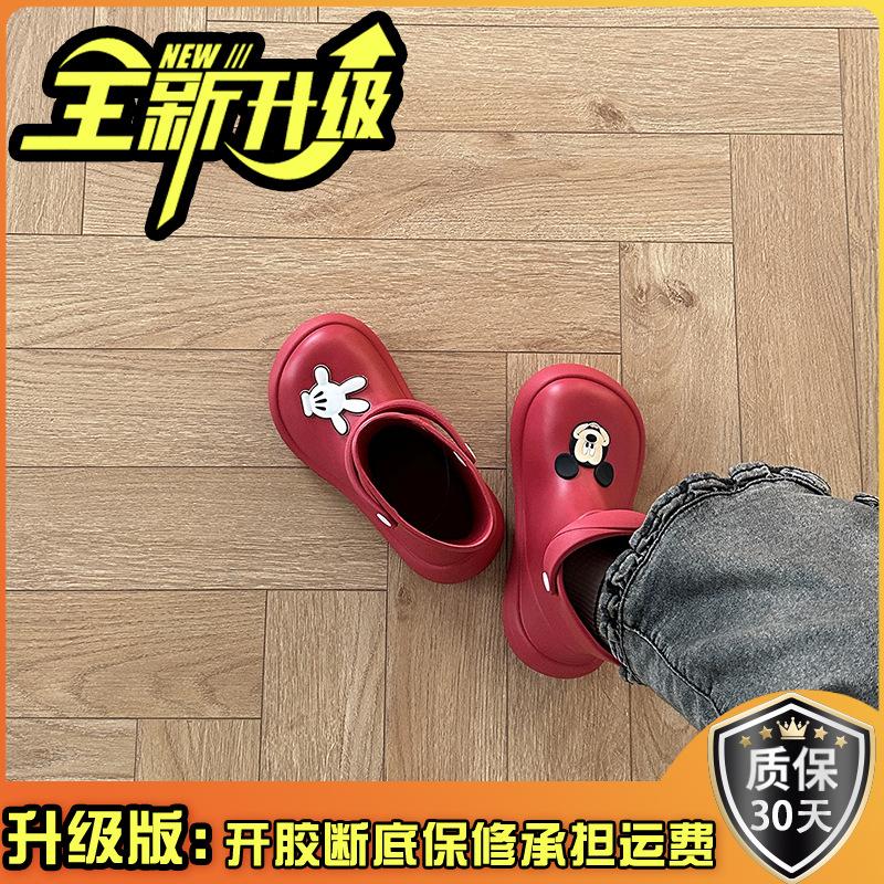 Cute cartoon Mickey solid color rain shoes women's 2025 summer new fashion outer wear adult rubber shoes non-slip rain boots