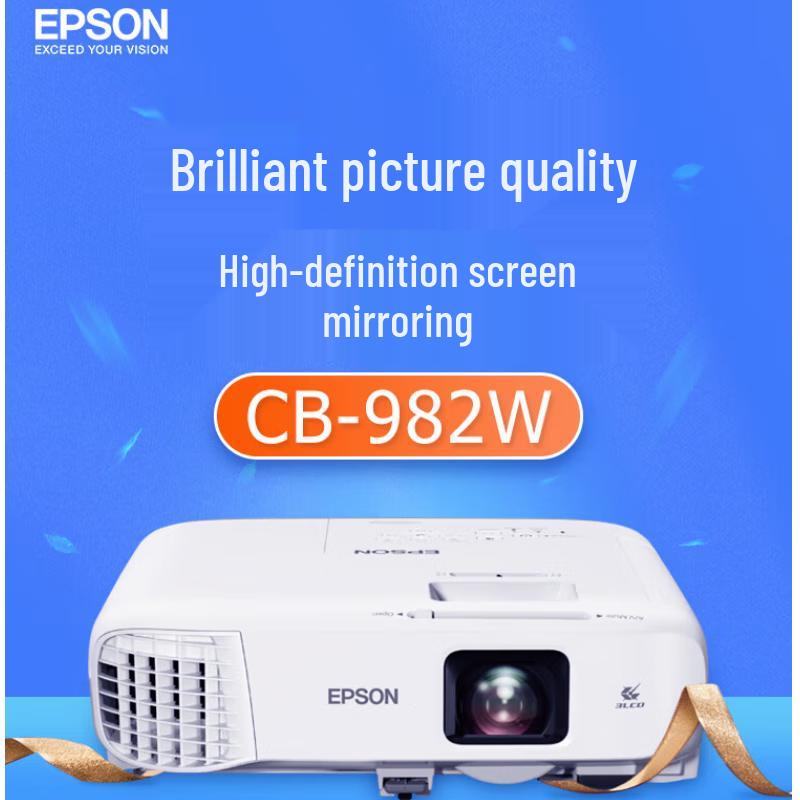 

Epson CB-982W Office Projector Bundle (CN version)