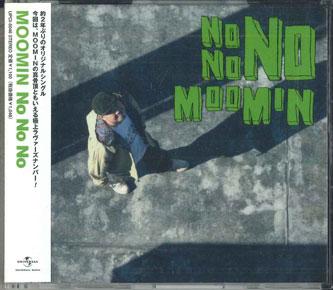 

CD MOOMIN - No No No UPCI5046PROMO UNIVERSAL Japan Obi Japanese Pop/Rock Used