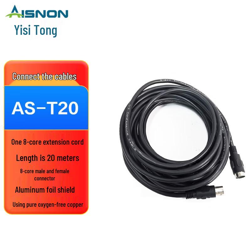 

Yisiting 20-Meter 8-Pin Conference Extension Cable (CN version)