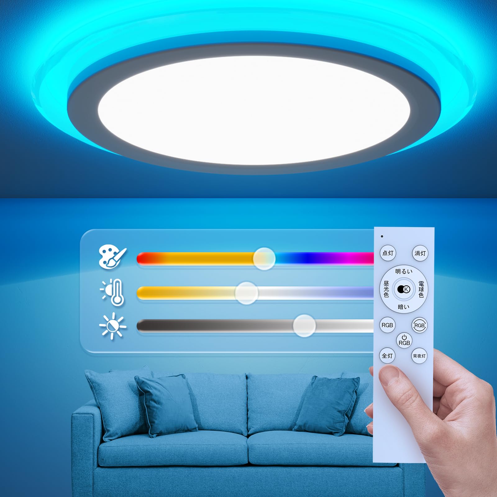 

Antree LED Ceiling Light RGB 6 Tatami 30W Light Guide Plate Lighting Dimmable Color 3600ML Ceiling Lighting Fixture Thin Indirect Lighting Atmosphere