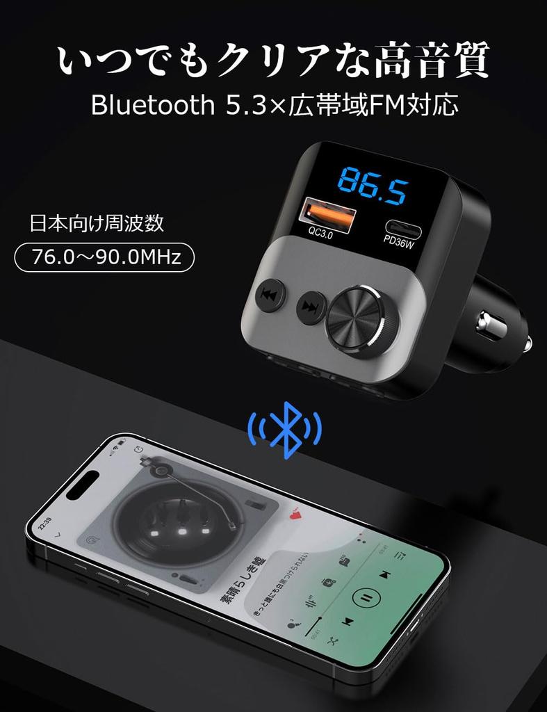 TOZATT FM Transmitter with 54W Charging and Bluetooth Car Cigarette Lighter Compatible Ultra-Fast 5.3, In-Car Bluetooth, Hands-Free Calling,
