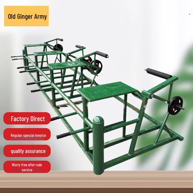 Lao Jiang Jun Outdoor Lower Body Training Equipment