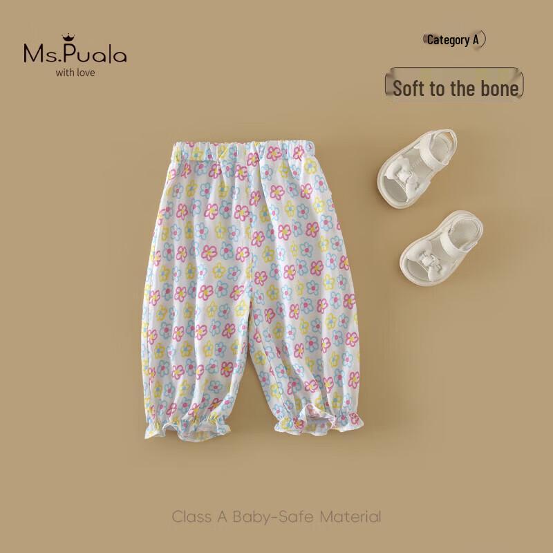 MS.PUALA Girls Floral Anti-Mosquito Cropped Pants 73 CM
