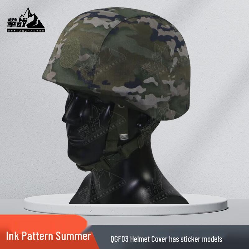 QGF03 Kevlar Helmet Cover