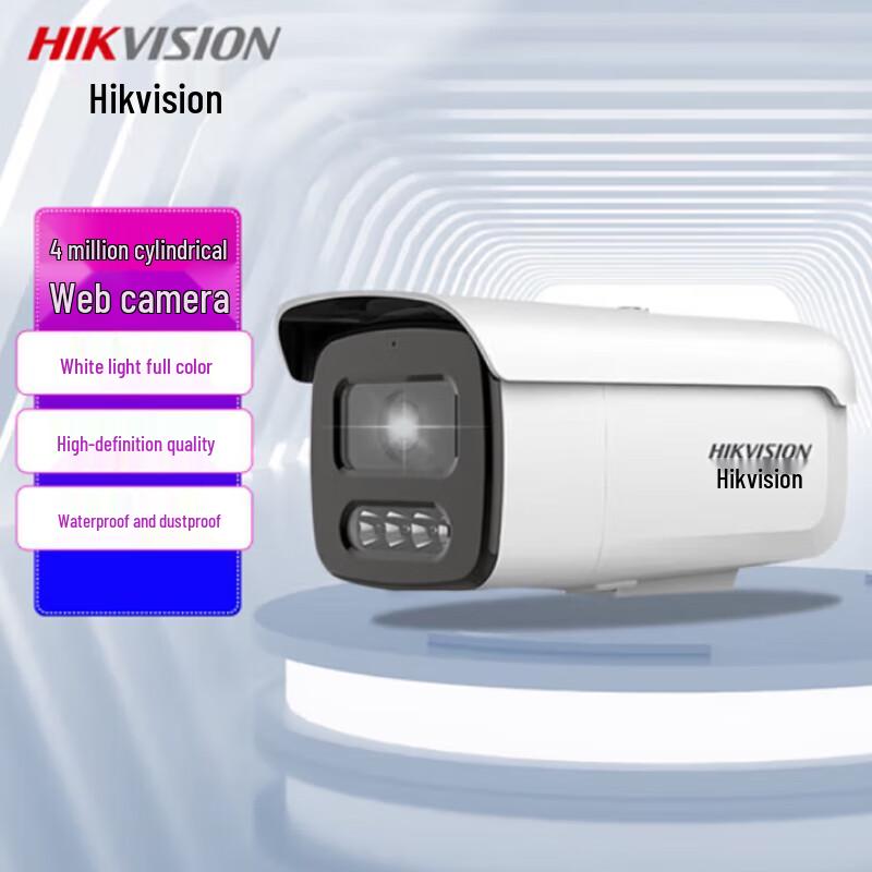 

Hikvision 4MP Full-Color Bullet IP Surveillance Camera