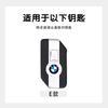 High-end Car Carbon Fibre Key Case Cover For BMW R1200GS R1250GS R1200RT K1600 GTGTL F850GS F750GS C400GT F900R F900XR K1600GT