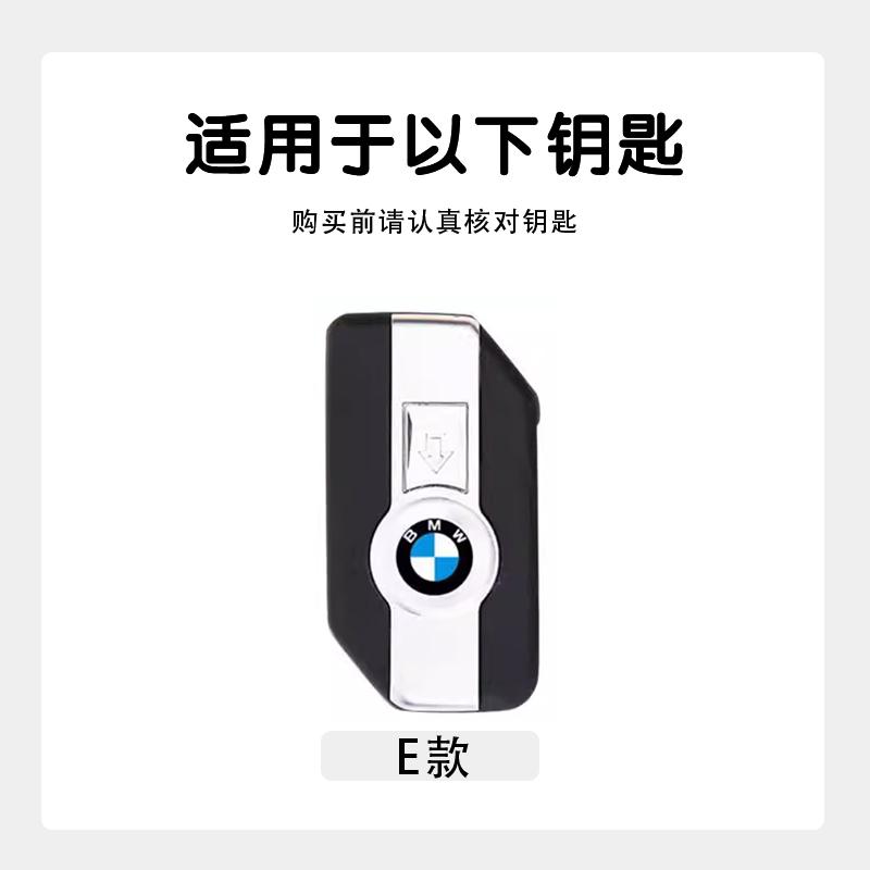 High-end Car Carbon Fibre Key Case Cover For BMW R1200GS R1250GS R1200RT K1600 GTGTL F850GS F750GS C400GT F900R F900XR K1600GT