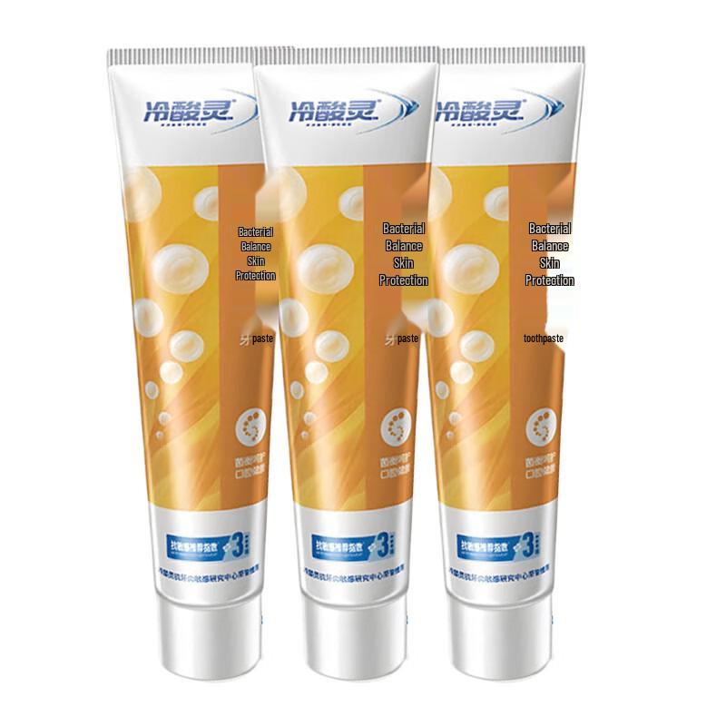 Lengsuanling Bacteria-Balancing Sensitive Toothpaste