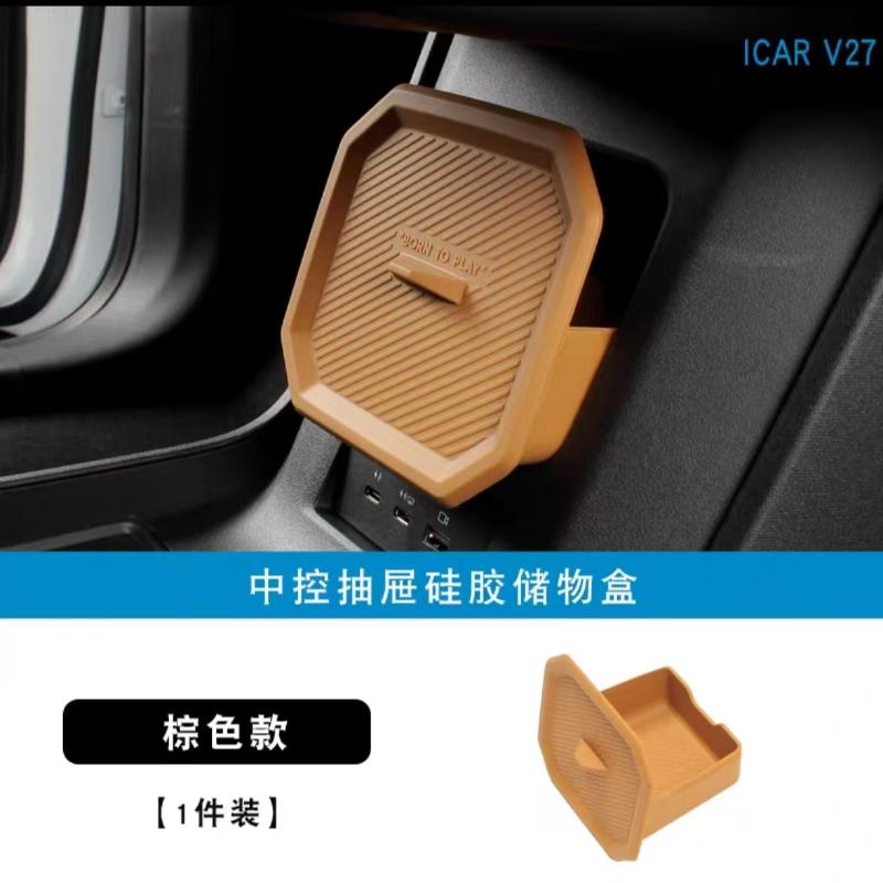 For Chery ICAR V27 Central Control Lower Storage Box Hidden Drawer Storage Box in Car Accessories