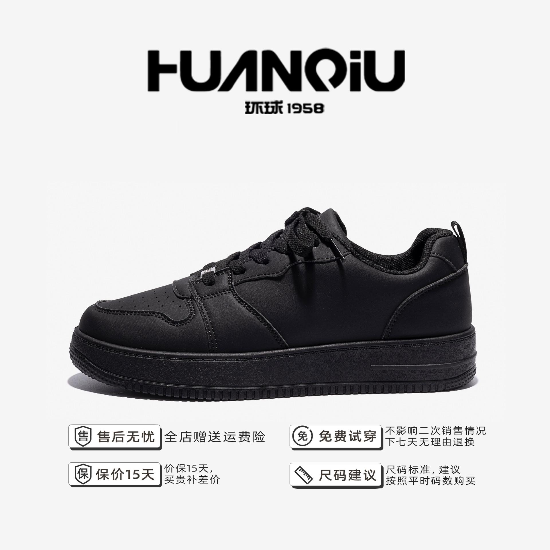 

Global black board shoes men s spring men s shoes trendy versatile platform men s casual sports shoes ZHQ-HY690 39 чёрный