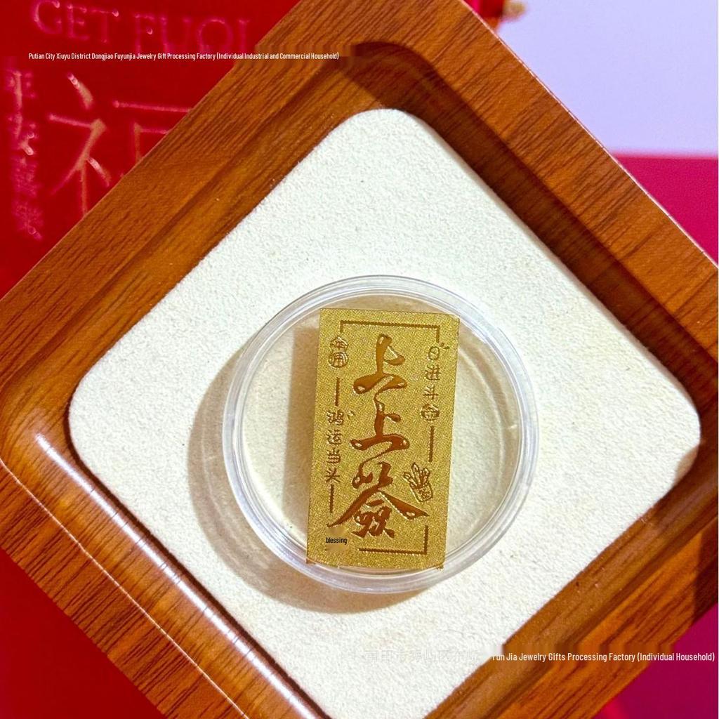 Pure Gold 999 Horse Year Phone Sticker for Wealth and Health - Popular Douyin Live Seller
