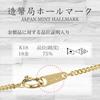 18K Gold Single Kihei Certified with 3cm AJ Made in Necklace Chain [FAIRY CULLET] Double-Sided 3.0g - 40cm, Stamp, Ring, Japan,