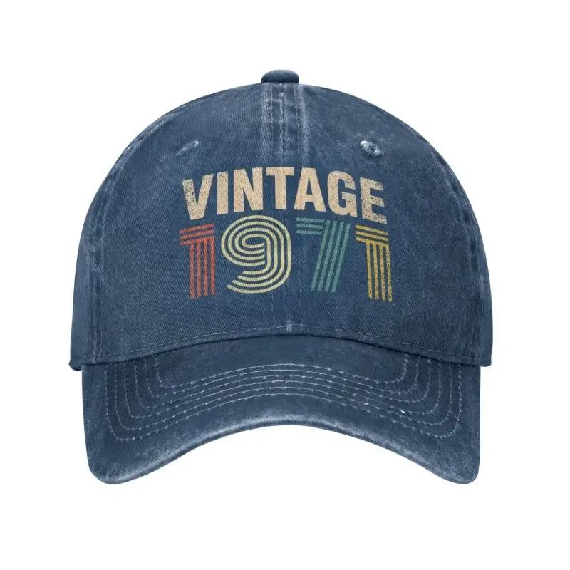 Punk Unisex Cotton Vintage 1971 Baseball Cap Adult 52th Birthday 52 Years Gift Adjustable Dad Hat for Unisex Women Sun Protection