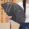 Traditional Chinese Hanfu & Qipao Dance Folding Fan for Women and Children – Portable Summer Accessory