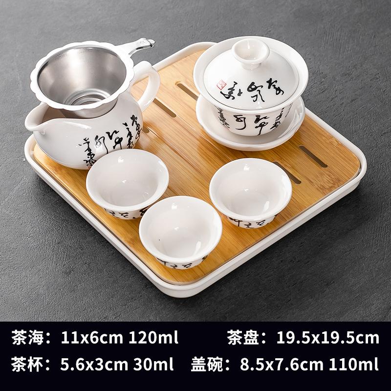 Household Kung Fu Tea Set, 1 Cover Bowl, 3 Cups with Dry Tray, Tea Making and Reception Ceramic Cup Set