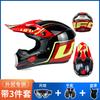 Three-Piece Suit FOX Helmet ATV Helmet Cycling Helmet Off-road Helmet Mountain Bike Full Helmet Kart Helmet