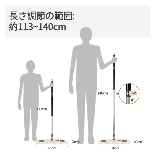 Eyliden Mop, Floor Mop for Cleaning, Flooring, Cleaning, Professional Mop, Wet/Dry Use, 360 Rotation, Extendable, Approx. 113-140cm, Wide Mop, Two Co