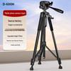 Tripod: Anti-Shake, Stable, Three-Position Setup