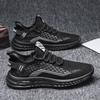 Large size men's shoes new breathable sports shoes fly-woven mesh casual shoes fashion sports trend men's shoes