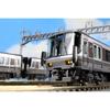 KATO (KATO) N Gauge 223 Series 2000 Series Special Rapid 4 Car Set 10-1898 Model Train