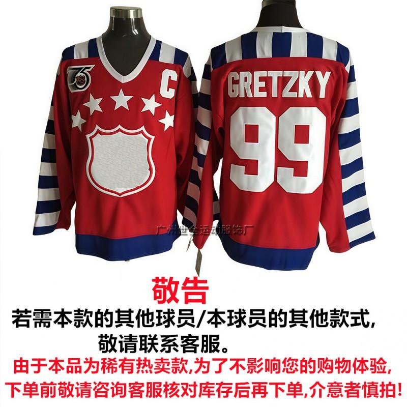 Mens NHL Retro Hockey Jersey Maple Leafs Kings Avalanche All-Star Embroidered Cotton Blend Sportswear