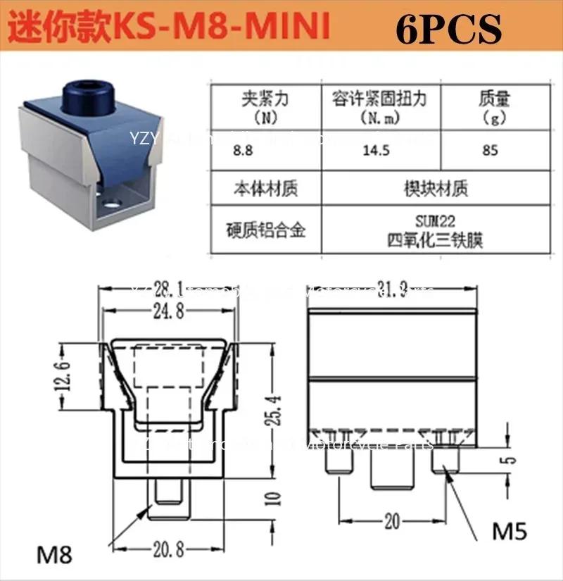 CNC Batch Product Processing OK Precision Fixture Multi Station Fixed Small Inner Support Clamping Block