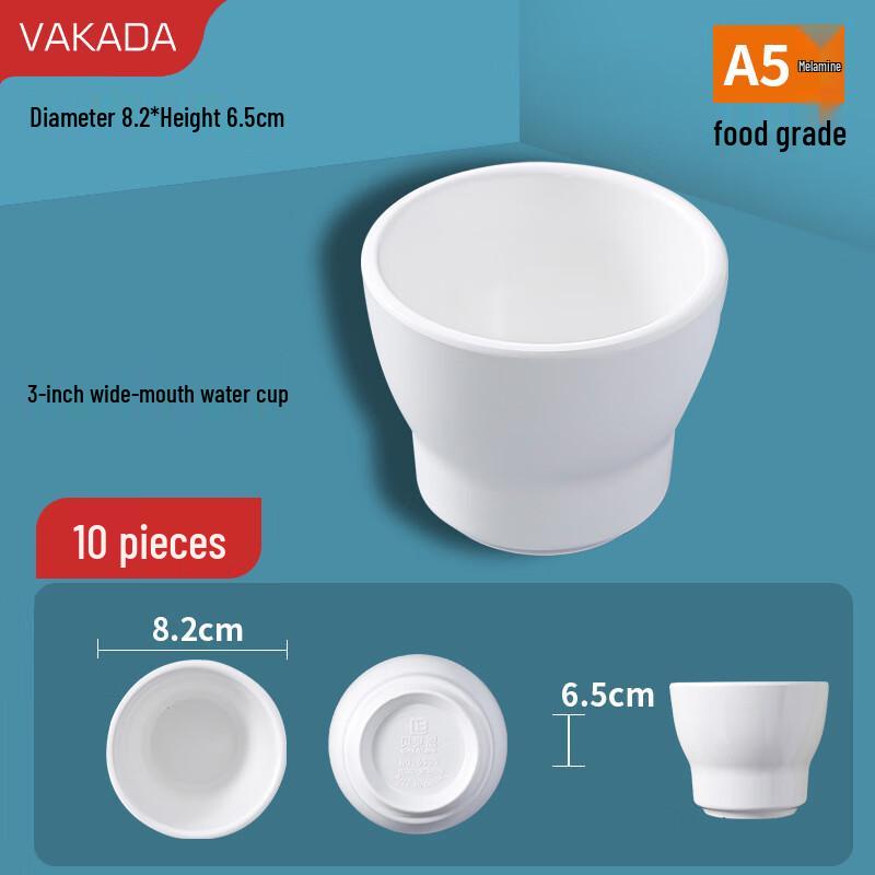 VAKADA Меламиновые многоцелевые стаканы, набор из 10 шт.