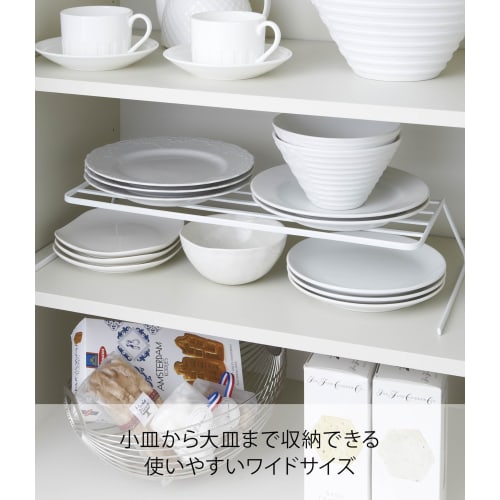 Yamazaki Dish Rack, Dish Storage Tower, Wide, White, 7914