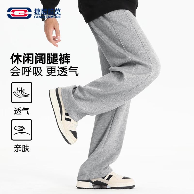 Men s Relaxed Fit Casual Sport Pants XL
