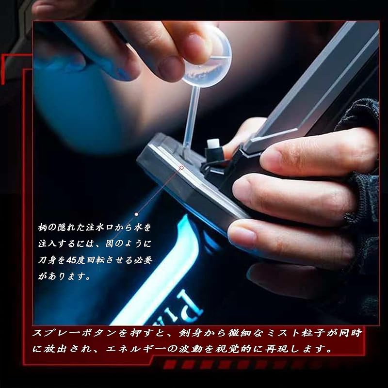 Parıldayan Kılıç, Ateş Kılıcı, Aydınlatan Oyuncak Kılıç, USB Şarj Edilebilir, Renkli Renk Değiştiren Işık, Ses ve Işıklı Işın Kılıcı Oyuncak, Kıvılcımlar ve