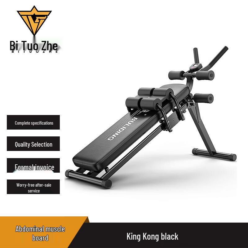 Bituozhe Abdominal Sit-up Board Exerciser Standard