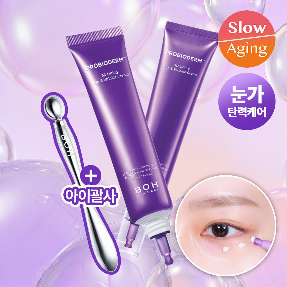BIOHEAL BOH Probioderma 3D Lifting Eye & Wrinkle Cream 25ml Eye & Wrinkle Cream 25mL 2+Eye Scraper