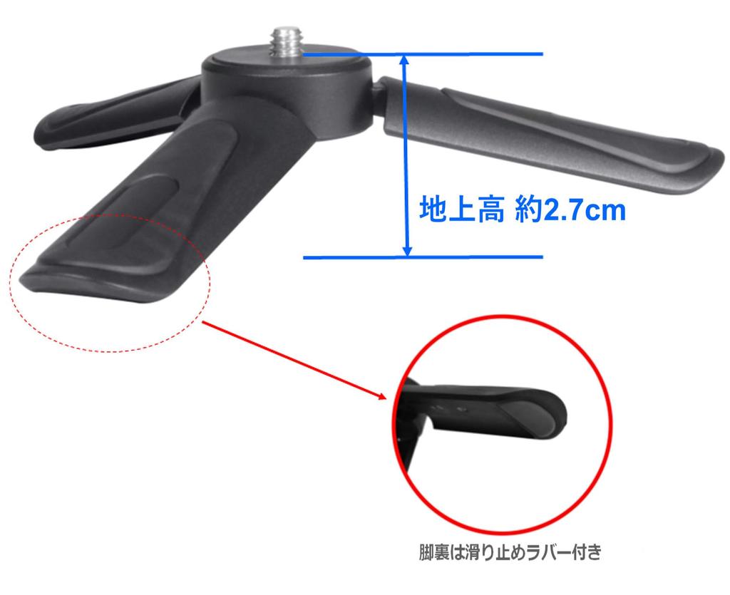 2-vägs Mini Stativ tum Skruv Låg Vinkel Bordsstativ Vikbart Portabelt Bordsstativ Fotograferingsgrepp Kompatibelt med Smartphones Digitalkameror