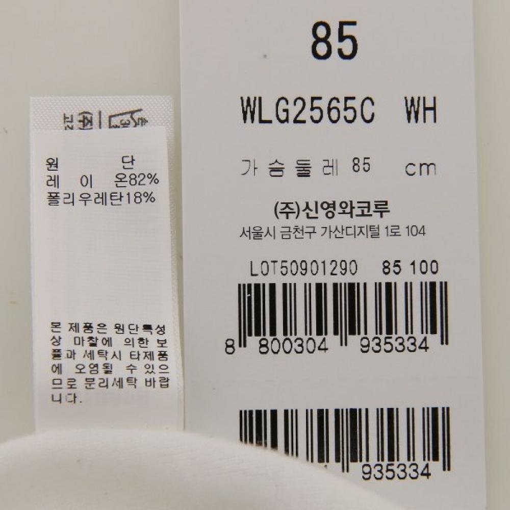 Wacoal Women S Micro Modal Turtleneck Top Wlg2565c