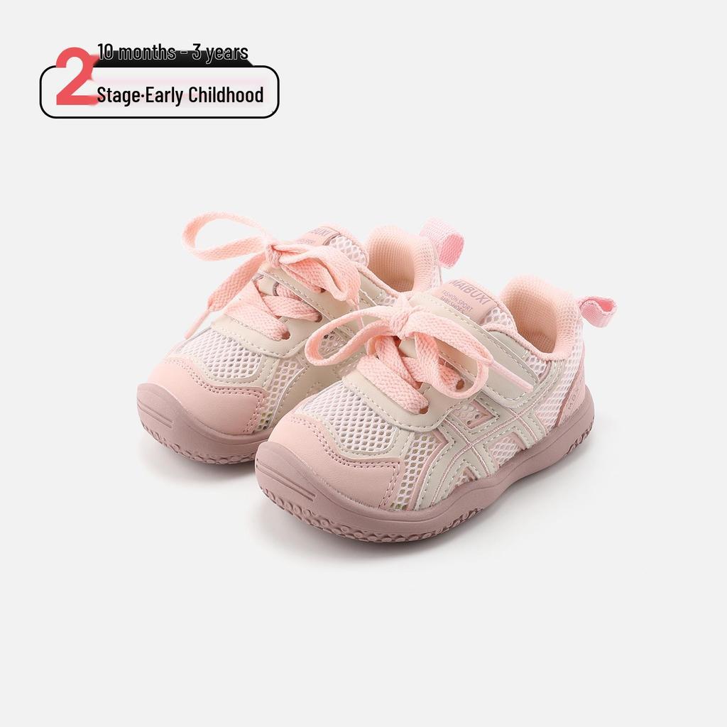 Spring 2026 Kids' Non-slip Breathable Sneakers - Comfortable Korean-Style Casual Shoes for Boys & Girls
