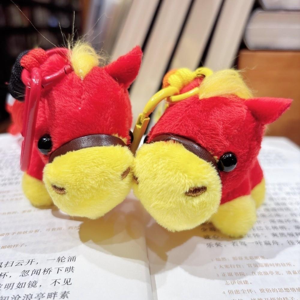 Creative Plush Horse Keychain Yuanbao Stuffed Animal Keyring Cartoon Steed Doll  Festive Decor