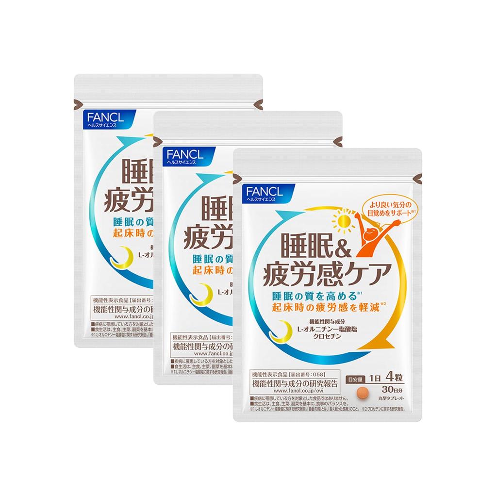 Fancl Sleep & Fatigue Care Supplements 30-Day Supply | Sleep Aid with Crocetin for Improved Sleep Quality | Functional Health Food