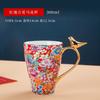 300ml Kaleidoscope Enamel Color Bone China Gold Painting Mug High Beauty Creative Water Cup Tea Cup Creative Milk Coffee Cup