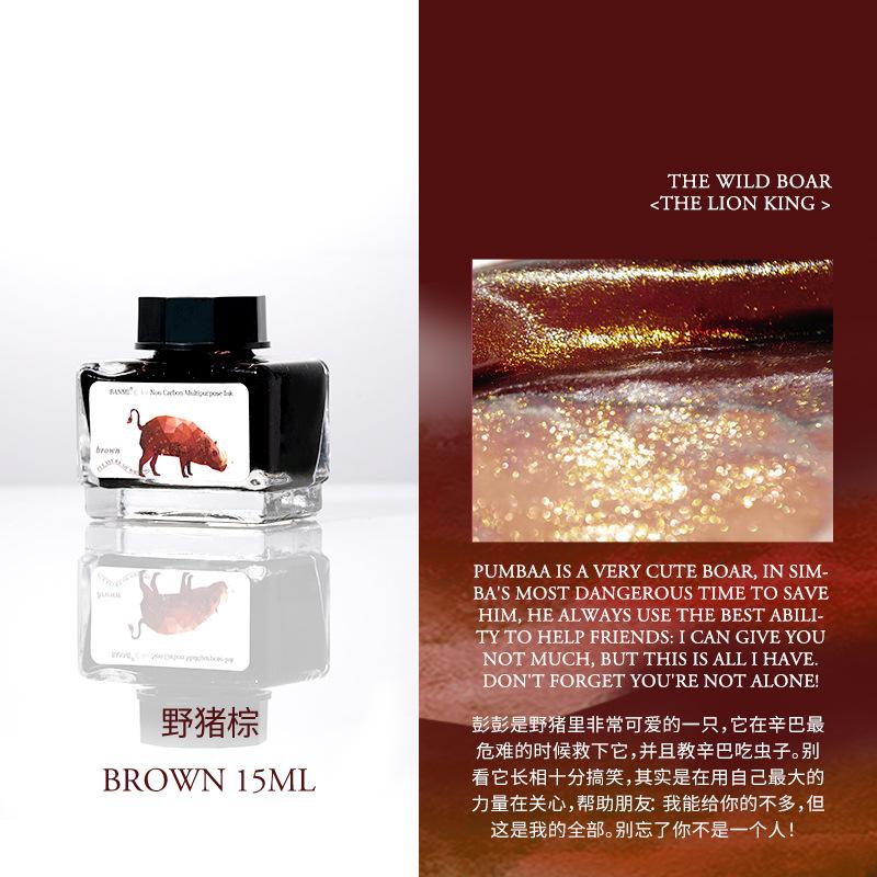 17 Color Glitter Ink 15ml Fountain Pen Ink,Artist's Pen,Suitable For Fountain Pens,Glass Pens,Dip Pens,And Everyday Writing