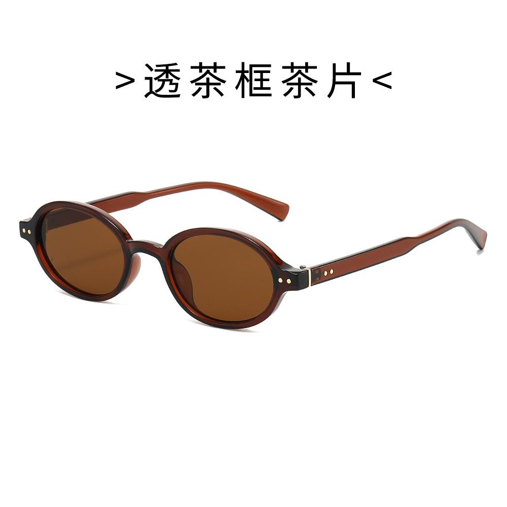 Round Sunglasses, Plain Sunglasses, Student Anti-blue Light Glasses, Plain Glasses