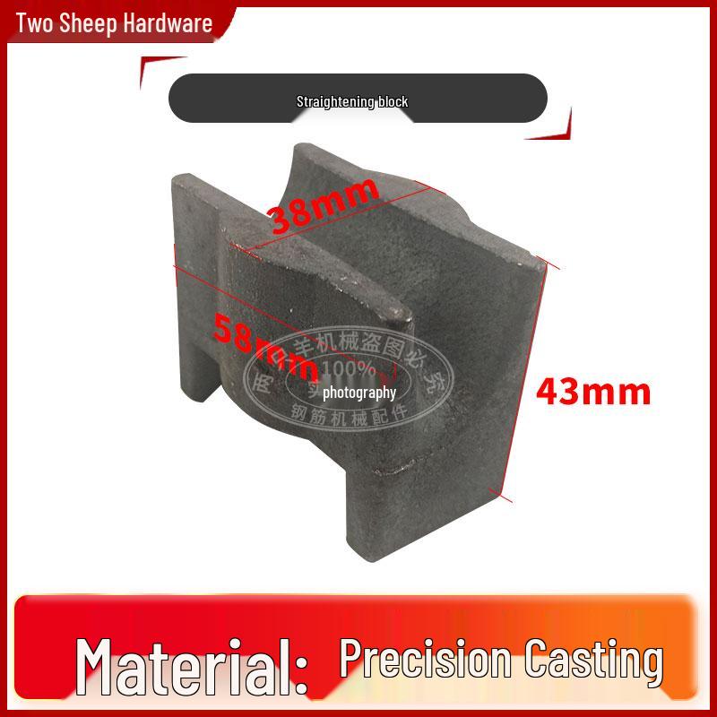 Rebar Straightening Machine Accessories: Alloy Guide Tube, Trapezoidal Blade, Spline Wheel, Straightening Block & Pressing Wheel.