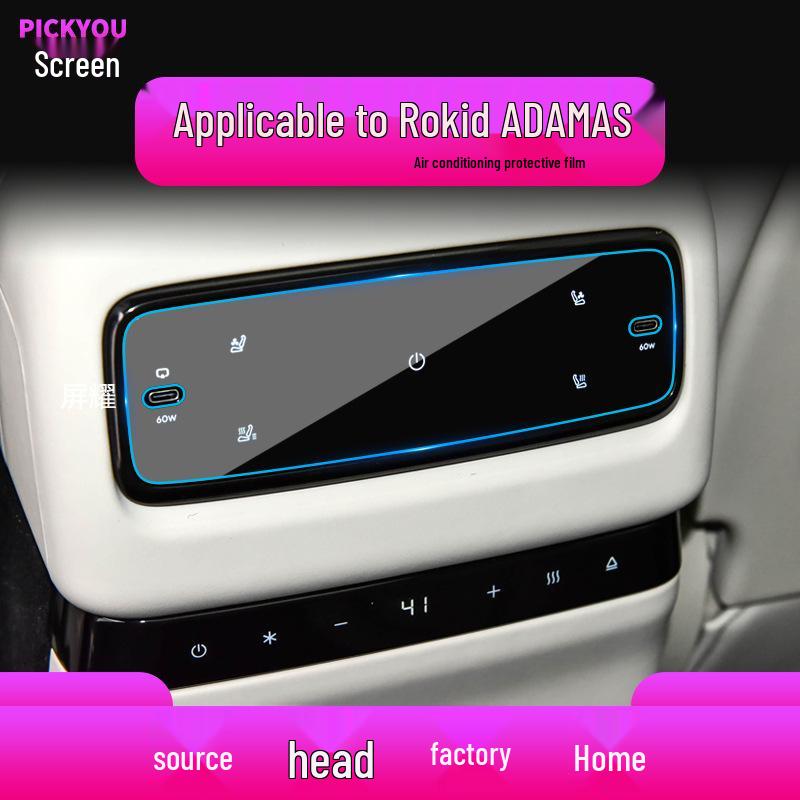 Jishi 01 Navigationsdisplay Schutzfolie für 24 Modelle - Gehärtetes Glas