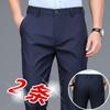 Men's Summer Thin Straight-Cut Ice Silk Pants