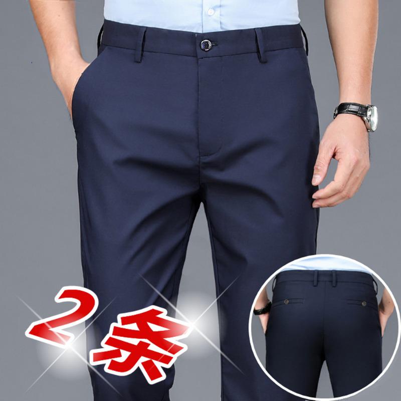 Men's Summer Thin Straight-Cut Ice Silk Pants