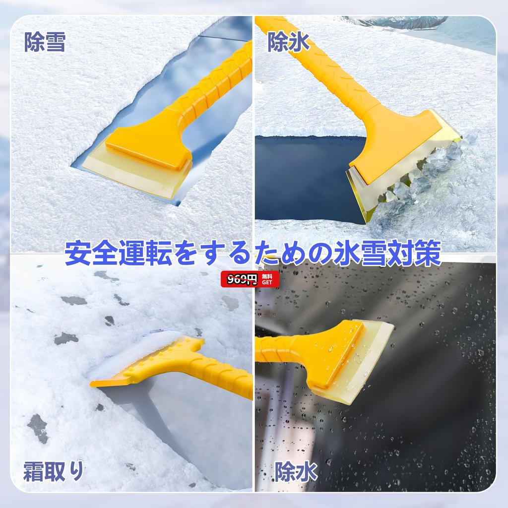 Yaris Cross Windschutzscheibenabdeckung mit Marke Dicke Frost Schnee Sonne Licht Laub und Pollenaufbewahrung Schneeschaber enthalten MXPB1/MXPJ1 Logo, Fünfschichtig