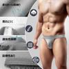Jock Strap Sexy Extreme 3D Piece S [Arjen Kroos] Men's Underwear, O-back, Men's T-back, Buttwear, Atmosphere, Underwear, Structure, Plain,