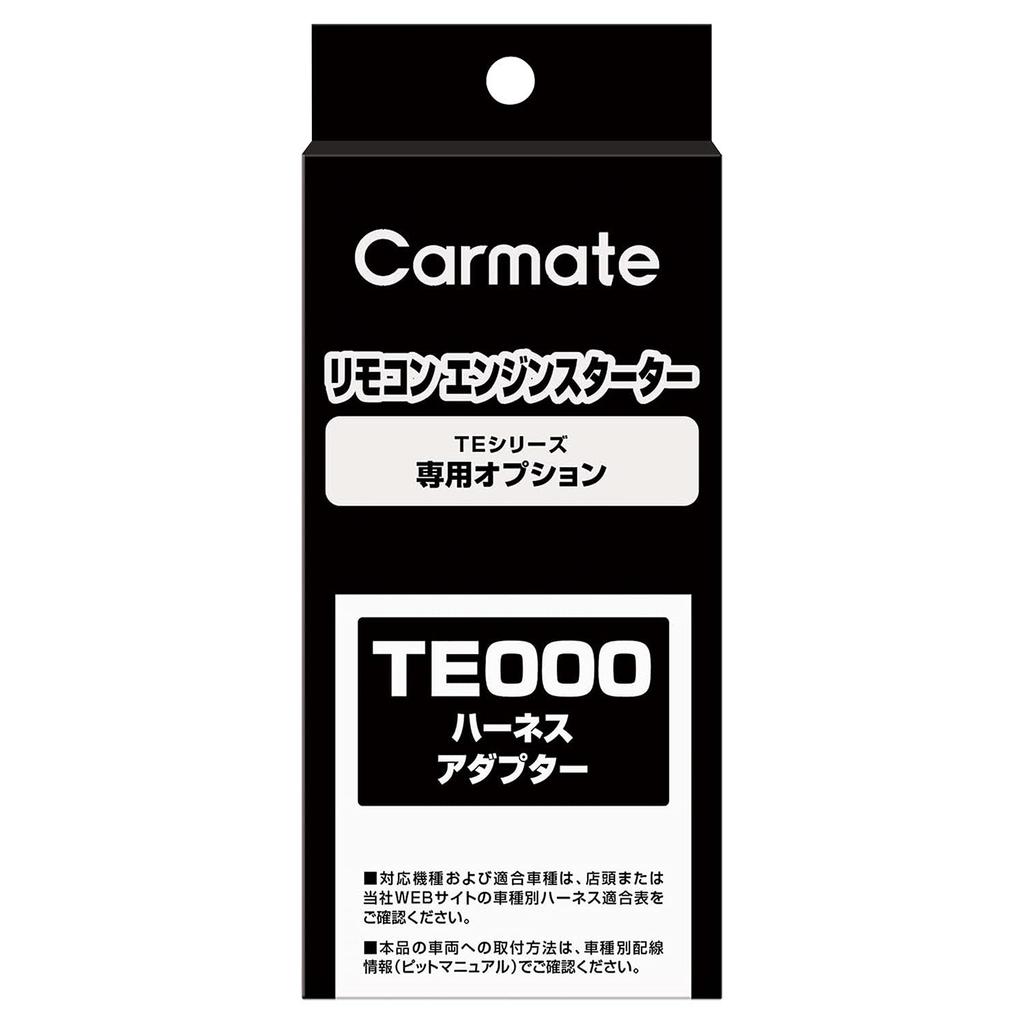 Carmate Engine Starter Auto Light Car Adapter 1 for Key Cylinder Vehicles (CARMATE) (TE214)