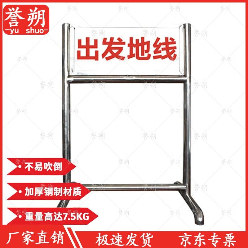 Stainless Steel Target Range Training Sign