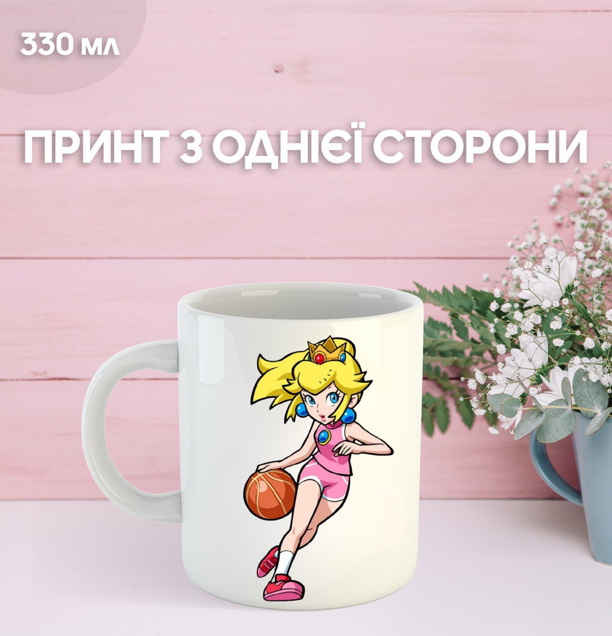 

Кружка Супер Марио Принцесса Пич с принтом керамическая чашка Super Mario Princess Peach 330 мл 9.5 білий